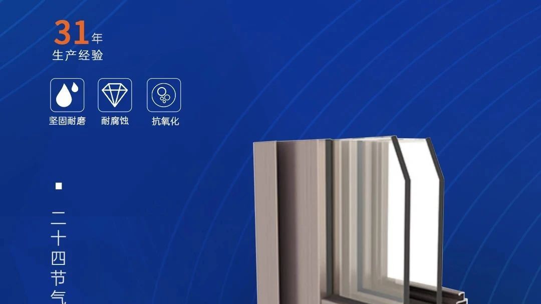 今日谷雨 | 广源铝业