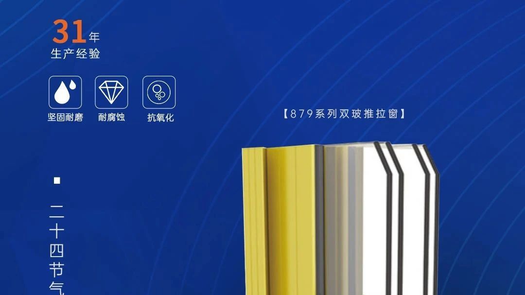 今日立夏 | 广源铝业